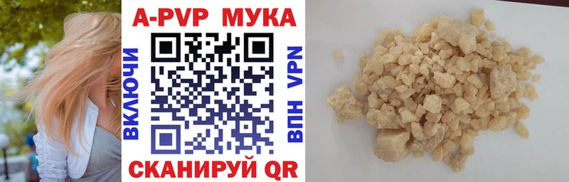 наркота  дарк нет как зайти  ссылка на мегу ССЫЛКА  Alfa_PVP СК  Мелеуз 