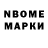 Cocaine Колумбийский Dimass LD