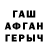 Метадон белоснежный Munir Askarova