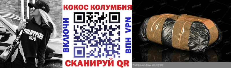 цены наркотик  Мелеуз  Cocaine Перу 