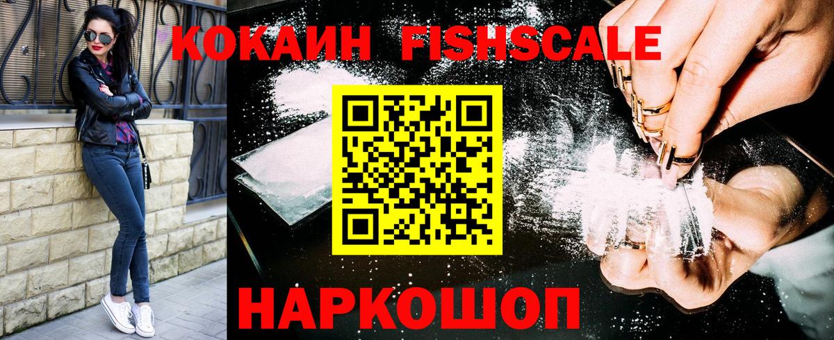 Кокаин VHQ Мелеуз