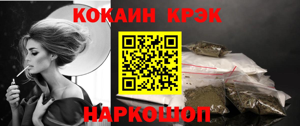 Cocaine Columbia  Cocaine Columbia  Вход с VPN  Мелеуз 