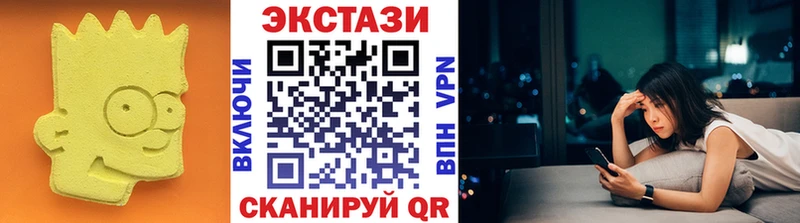 Экстази VHQ  где можно купить   Мелеуз 