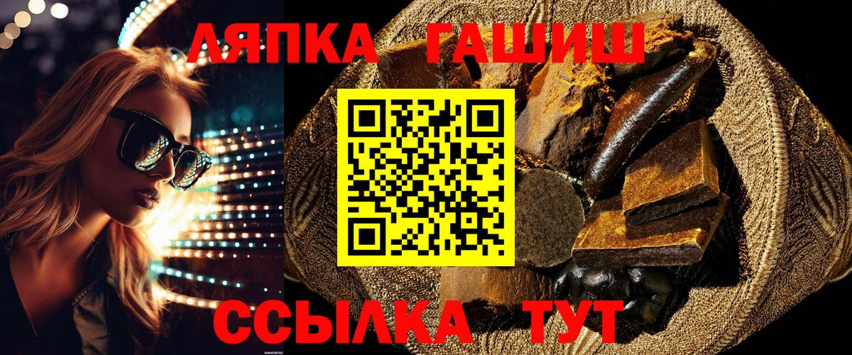 Мелеуз  ГАШ AMNESIA HAZE  Вход с VPN  Гашиш гашик 