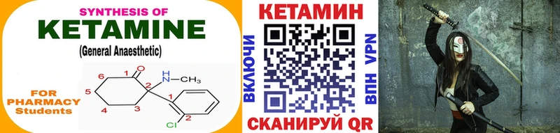 КЕТАМИН ketamine  цена наркотик  Мелеуз 