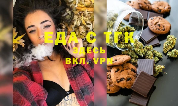 метамфетамин Лагань
