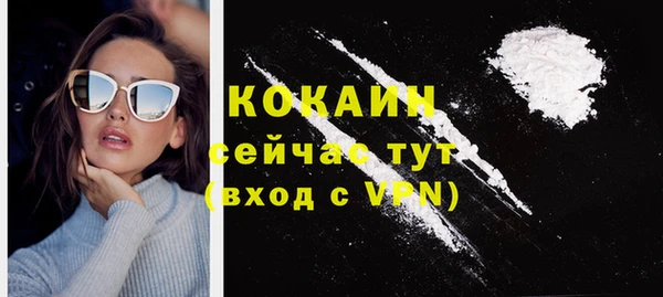 кокс Мензелинск