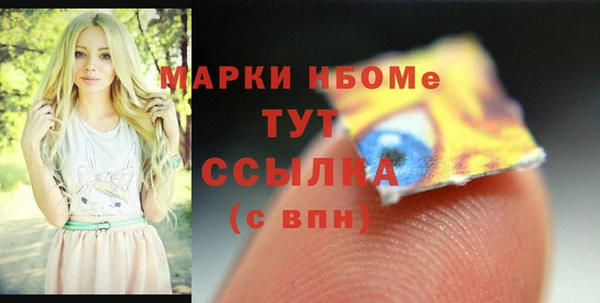 мяу мяу кристалл Кукмор