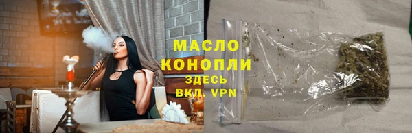 метамфетамин Лагань