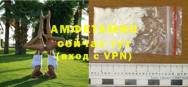 COCAINE Куйбышев