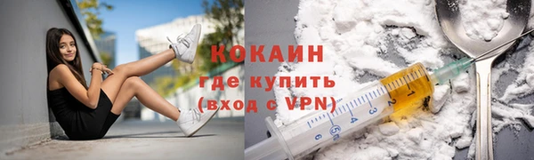 метамфетамин Лагань