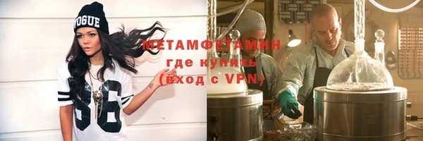мяу мяу кристалл Кукмор