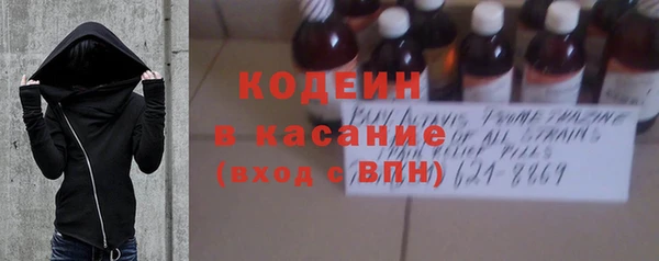 мяу мяу кристалл Кукмор