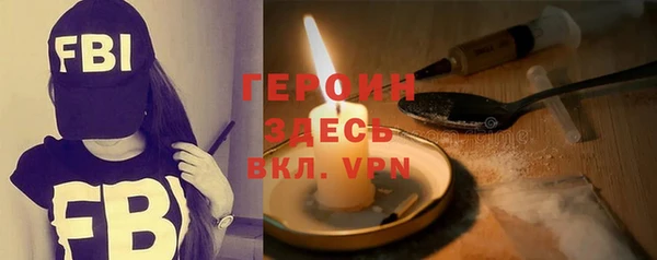 метамфетамин Лагань