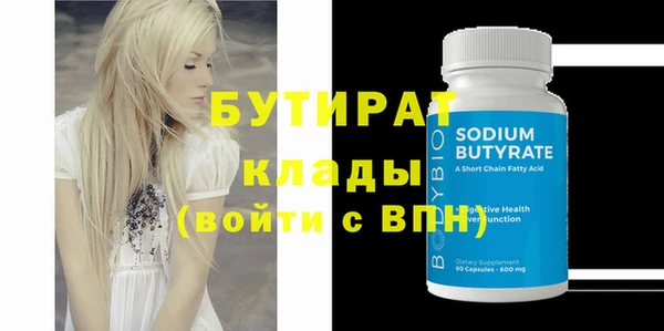 прущая мука Кулебаки