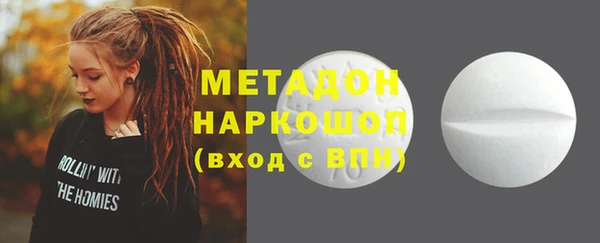мяу мяу кристалл Кукмор