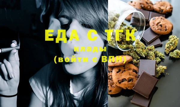 COCAINE Куйбышев
