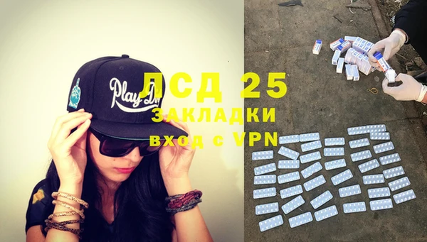 COCAINE Куйбышев