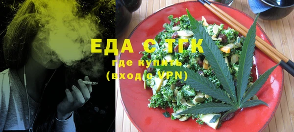 COCAINE Куйбышев
