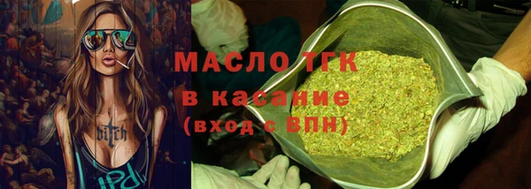 мяу мяу кристалл Кукмор