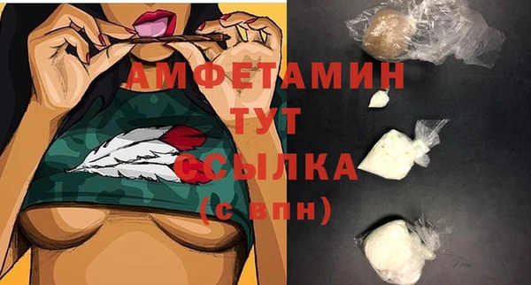 экстази Лихославль