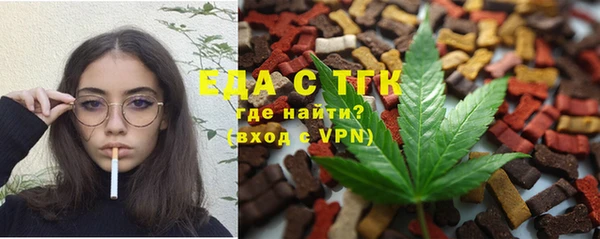 мяу мяу кристалл Кукмор