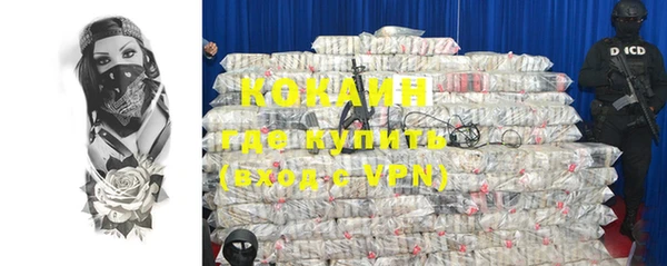 COCAINE Куйбышев