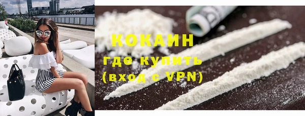 мяу мяу кристалл Кукмор