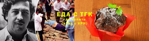 кристаллы Менделеевск
