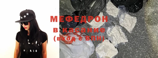 мяу мяу кристалл Кукмор