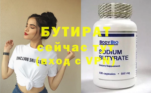 мяу мяу кристалл Кукмор