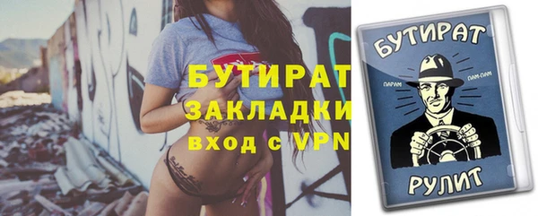 apvp Лабытнанги
