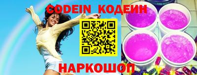 крисы Ипатово