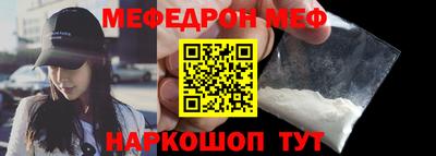 прущая мука Ирбит