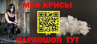 крисы Ипатово