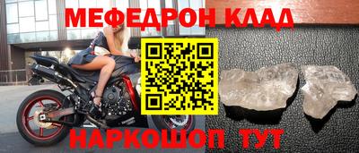 прущая мука Ирбит