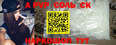 прущая мука Ирбит