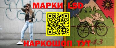 крисы Ипатово