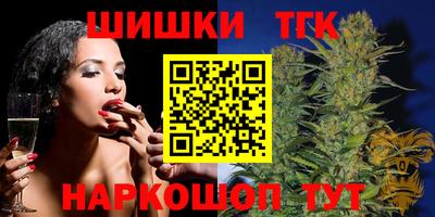 крисы Ипатово
