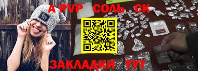 крисы Ипатово