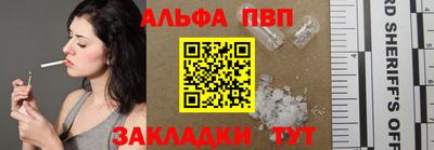 крисы Ипатово