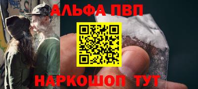 крисы Ипатово