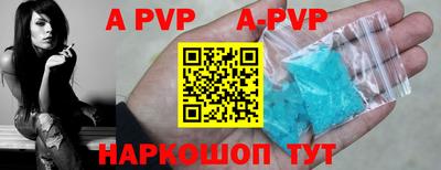 крисы Ипатово