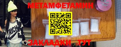 крисы Ипатово