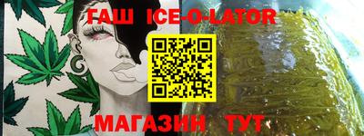 крисы Ипатово