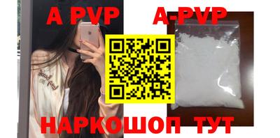 крисы Ипатово