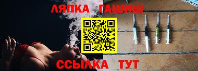 крисы Ипатово
