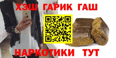 крисы Ипатово