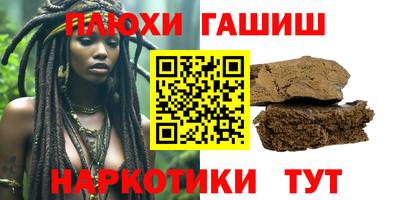 хмурый Изобильный